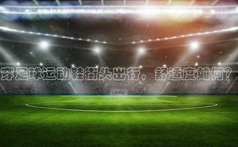 中欧体育全站app百度技术学院