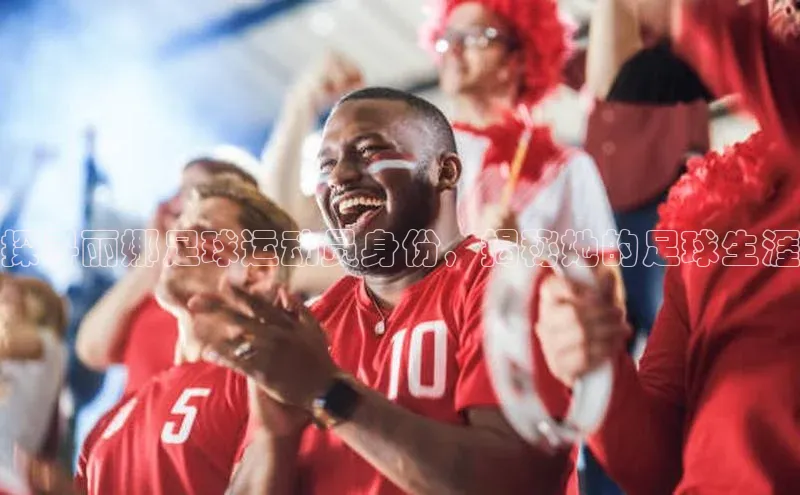 中欧体育app下载安装巴美列捷福