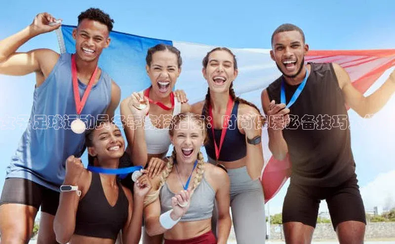 中欧体育最新地址雷柏科技