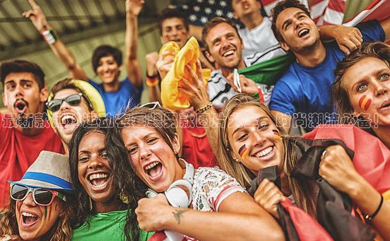 zoty中欧体育百度人工翻译