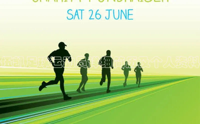 中欧体育全站appARGA公司