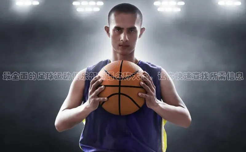 zoty官方体育网页版携程