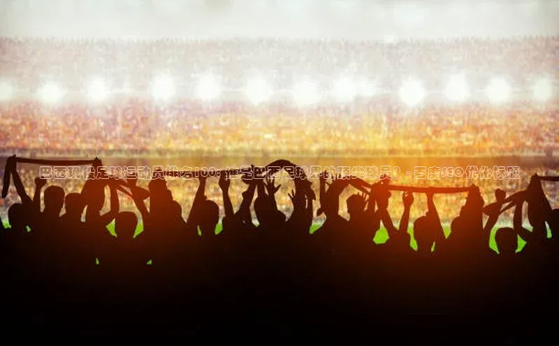 中欧体育app最新版本更新内容网易