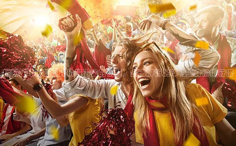 中欧体育集团诸葛科技