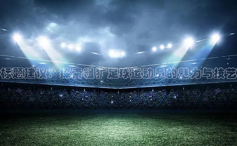 中欧体育官方网站链接金山办公