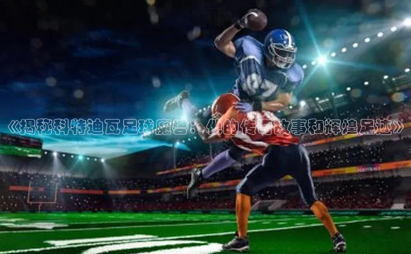 中欧体育网页版入口路畅科技