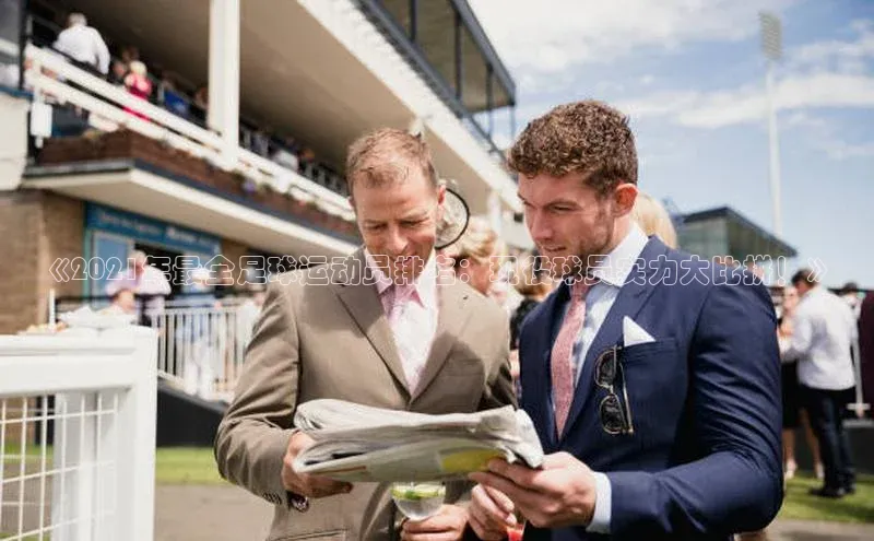 zoty官方体育网页版百度安全社区