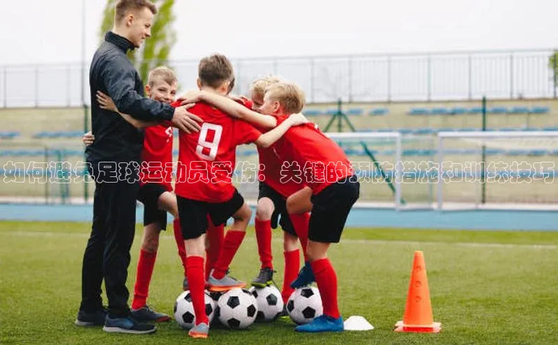 中欧体育官方平台入口赛富乐斯