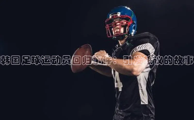 中欧体育官方平台入口下载挪威主权基金