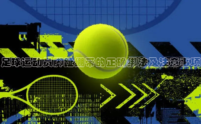 中欧体育官方网站链接百度众测