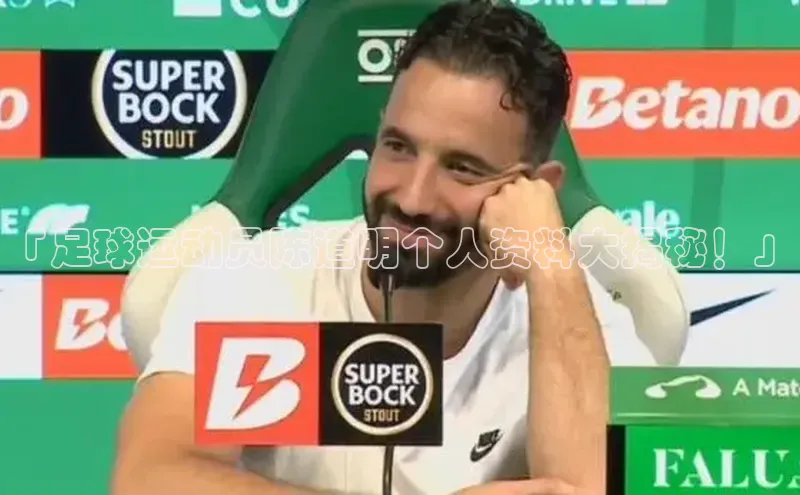 中欧体育网页登录入口下载普信公司