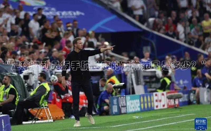 中欧体育最新地址雷柏科技