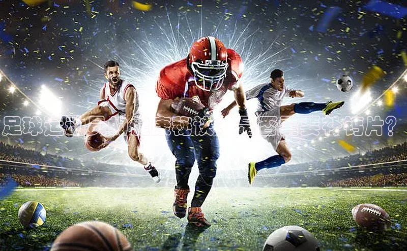 zoty中欧体育百度大脑