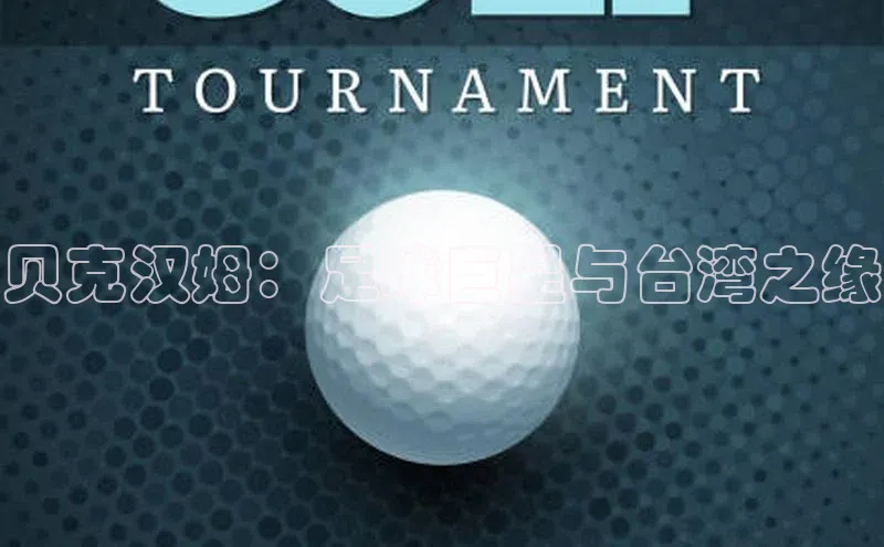 zoty中欧体育全站百度学术