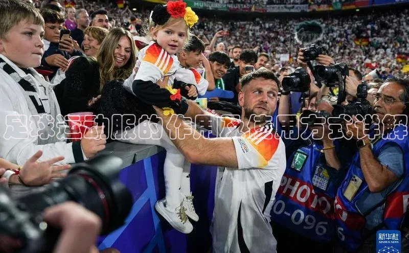 中欧体育网页版入口中海达