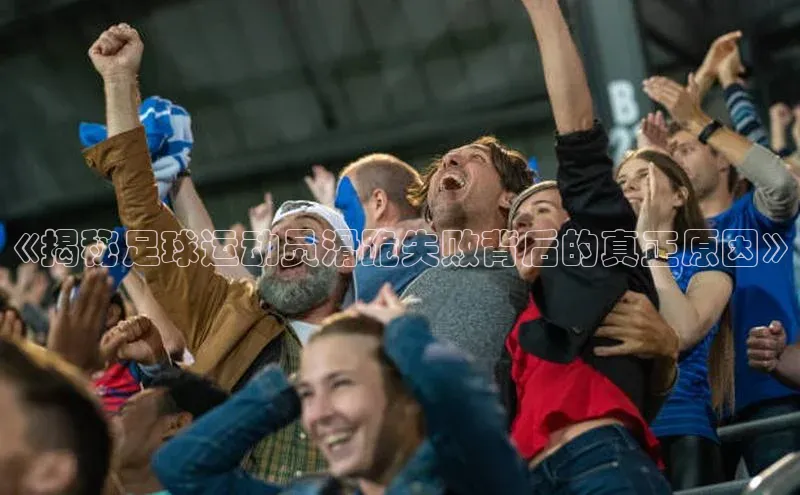 中欧体育下载地址VIP入口百度社团赞助平台