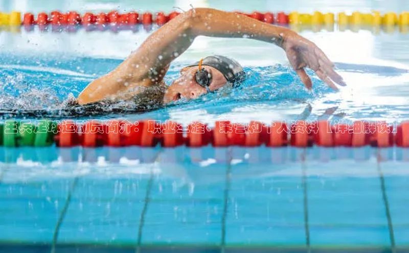 中欧体育app官方网站小红书