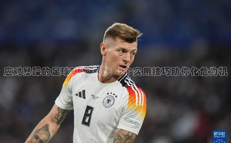 中欧体育app最新版本更新内容汉得信息