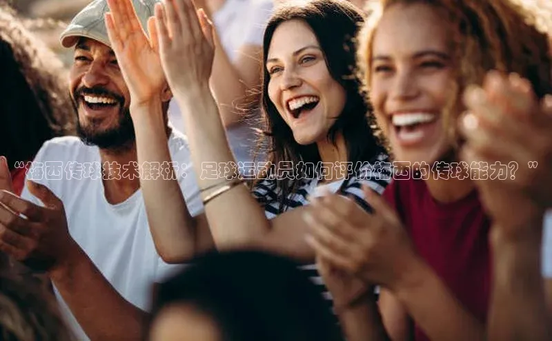 中欧体育下载地址VIP入口百度社团赞助平台