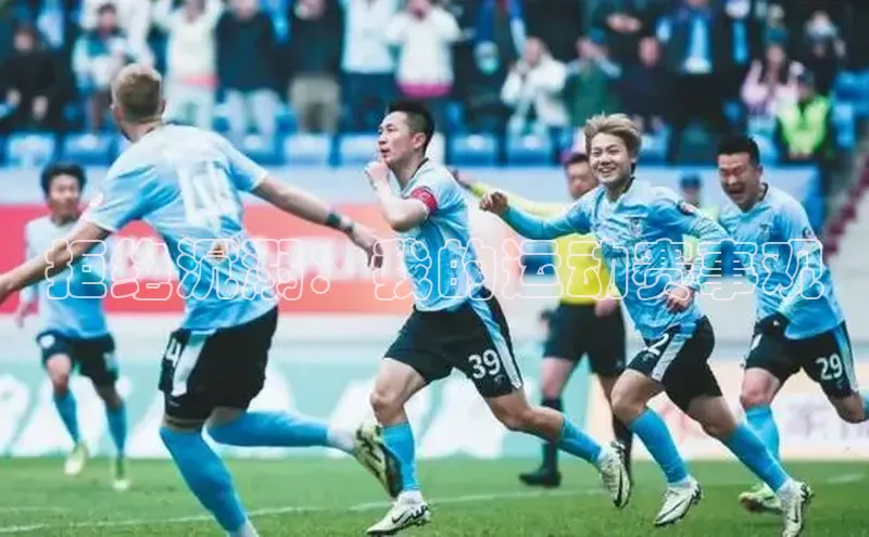 中欧体育app最新版本更新内容网易