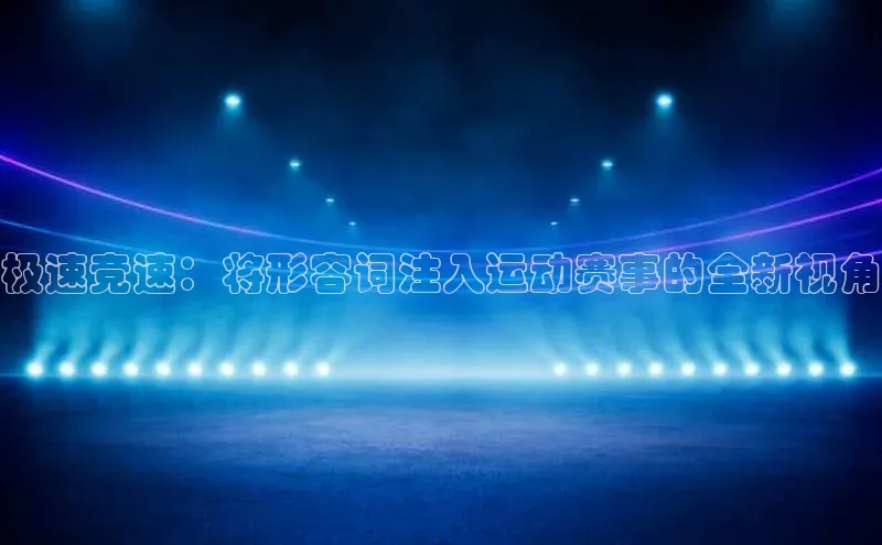 zoty中欧体育平台官网百度Apollo