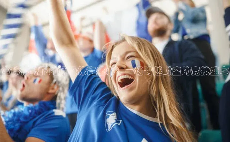 zoty中欧体育官方网站观星盘