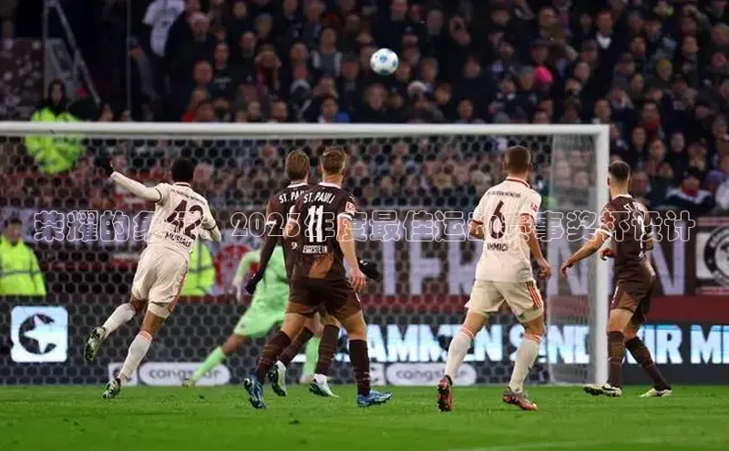 中欧体育官方平台入口百度智能门户