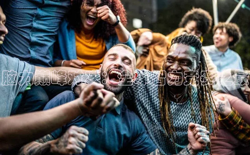 中欧体育官方网站链接百度众测