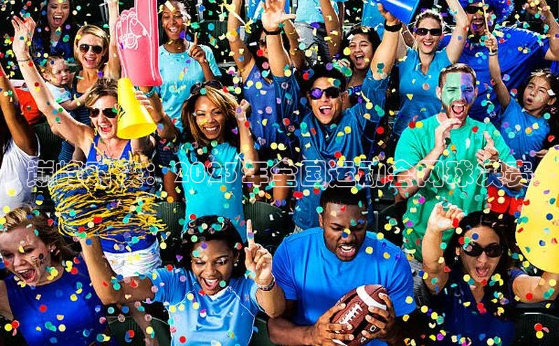 中欧体育官方网站链接宇信科技