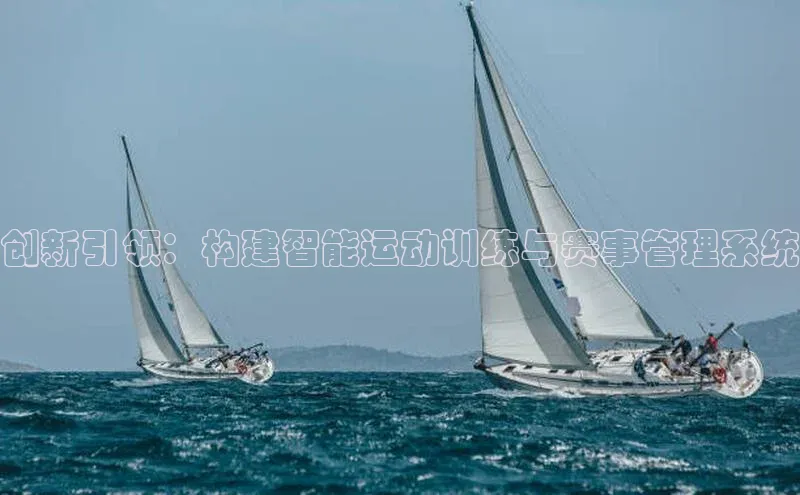 中欧体育app官方网站小红书