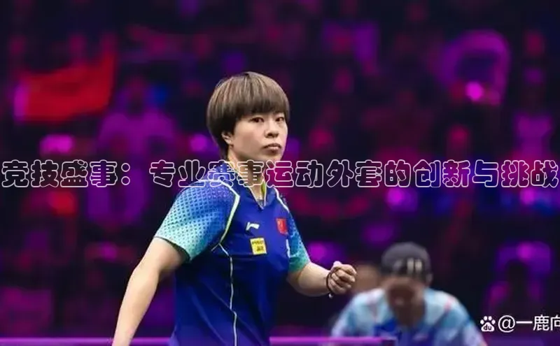 zoty中欧体育官方网站顺丰