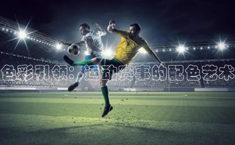 中欧体育全站app在线登录