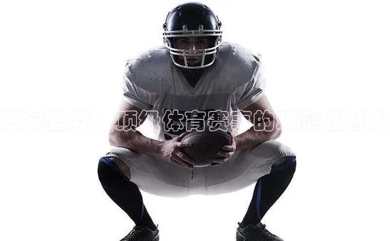 中欧体育全站app在线登录