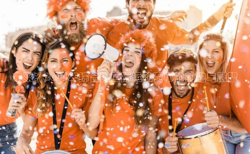 zyty中欧体育平台