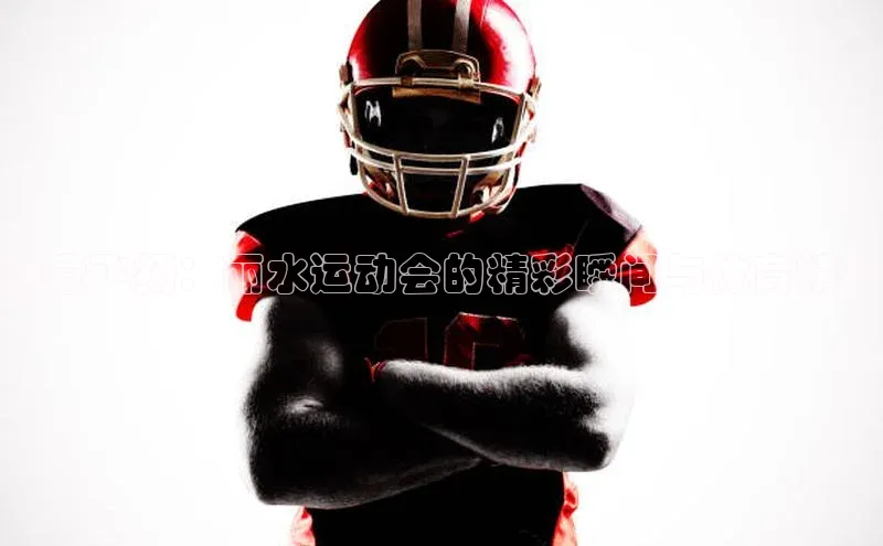 zoty中欧体育官方网站