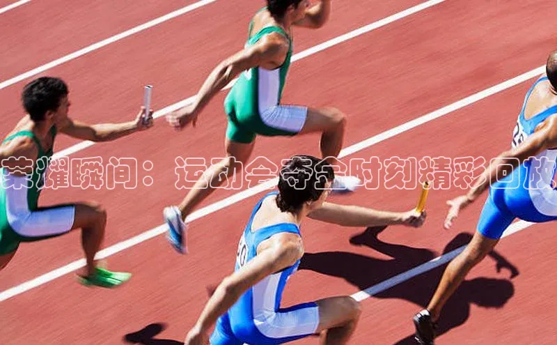 中欧体育app下载安装