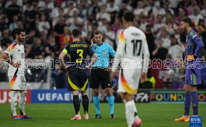 Zoty中欧体育登录入口