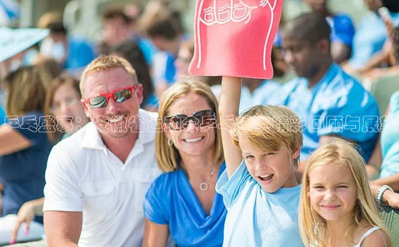 中欧体育官方平台入口下载