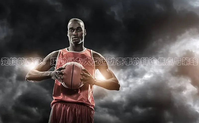 中欧体育最新地址