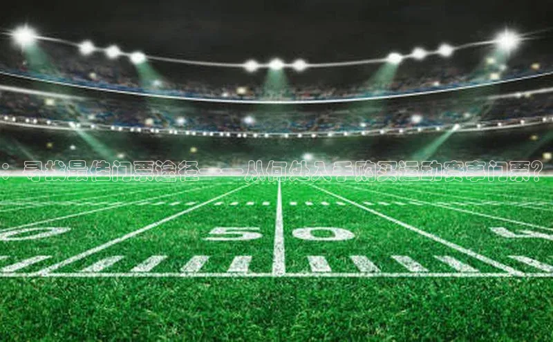 中欧app登录入口手机版