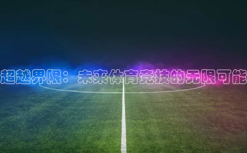 Zoty中欧体育登录入口