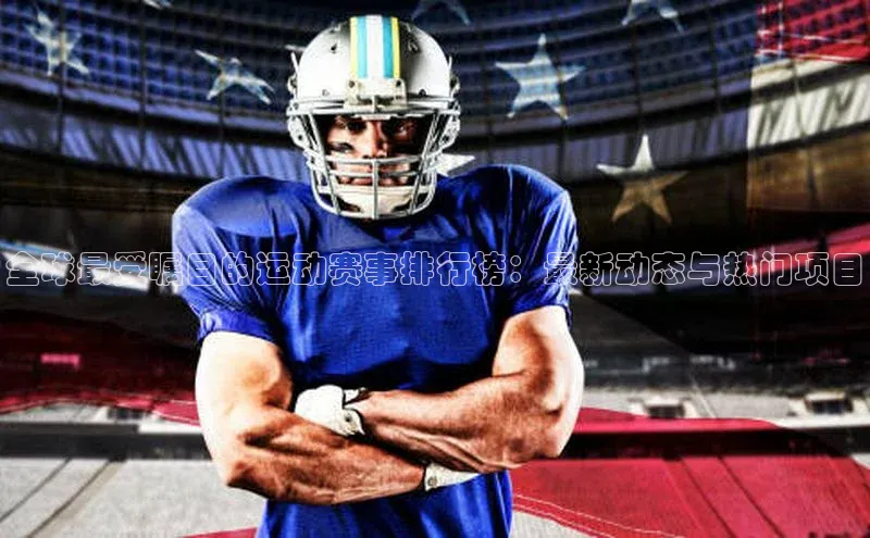 Zoty中欧体育登录入口