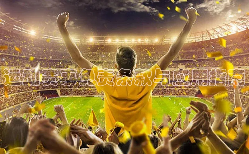 中欧体育全站app在线登录