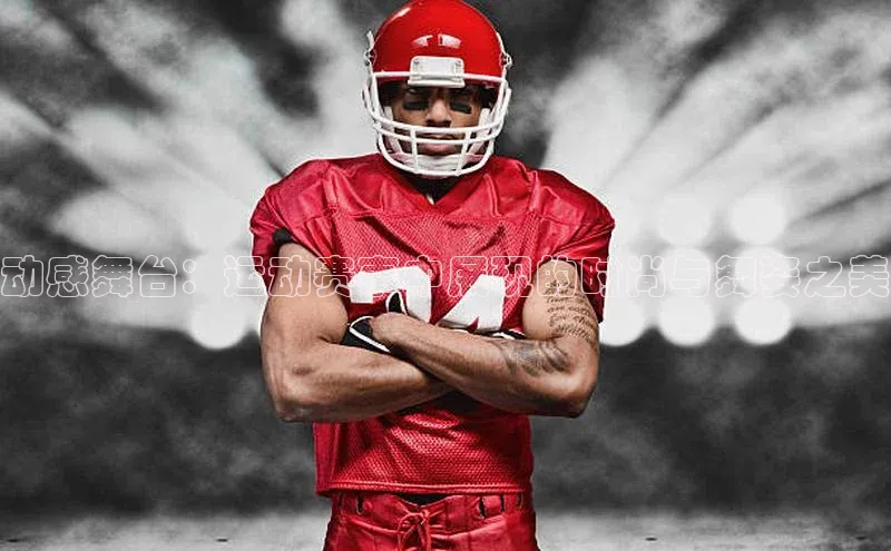 中欧体育下载地址VIP入口