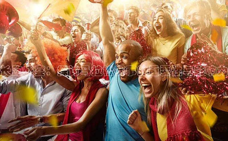 中欧体育全站app