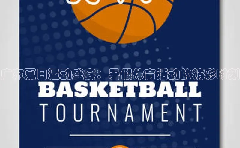 中欧体育全站app在线登录