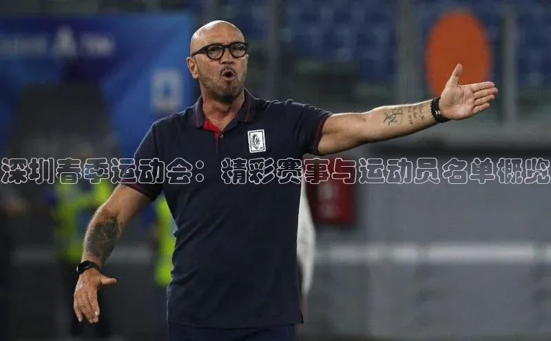 Zoty中欧体育登录入口