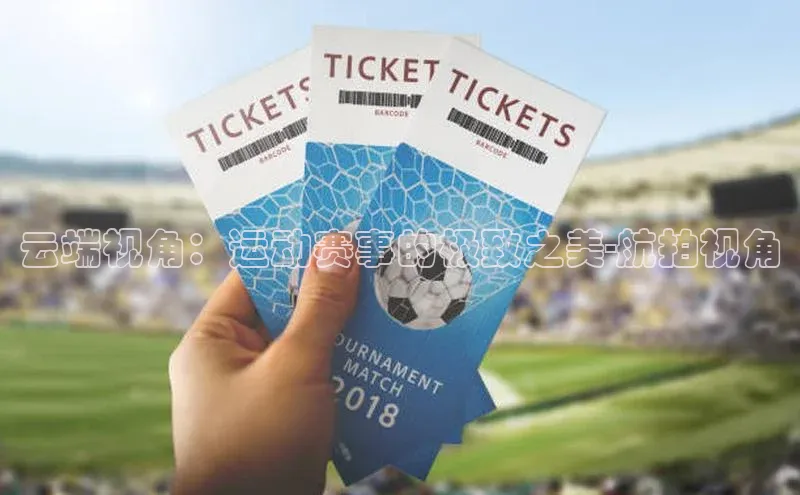 中欧体育全站app在线登录