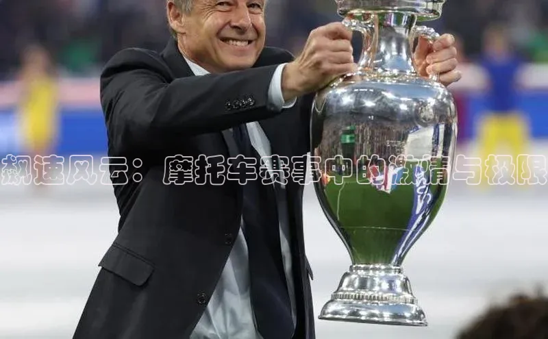 zyty中欧体育平台