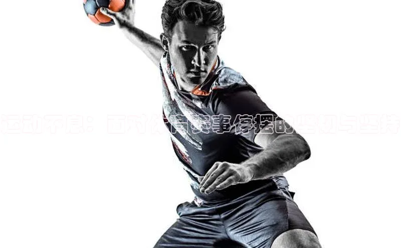 中欧体育下载地址VIP入口